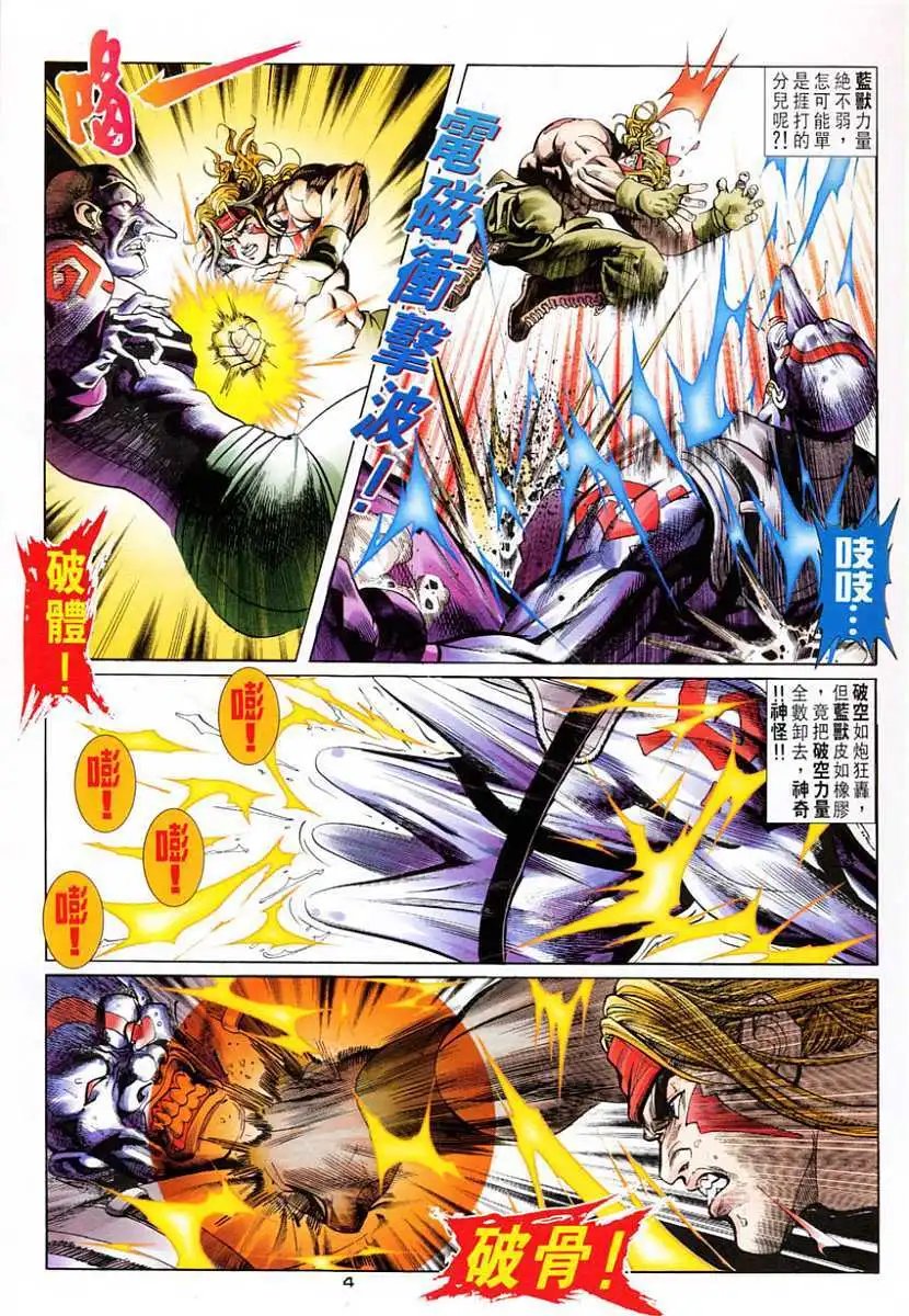 第30卷乱伦