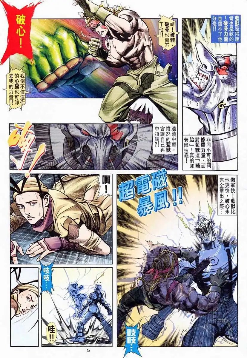 第30卷乱伦