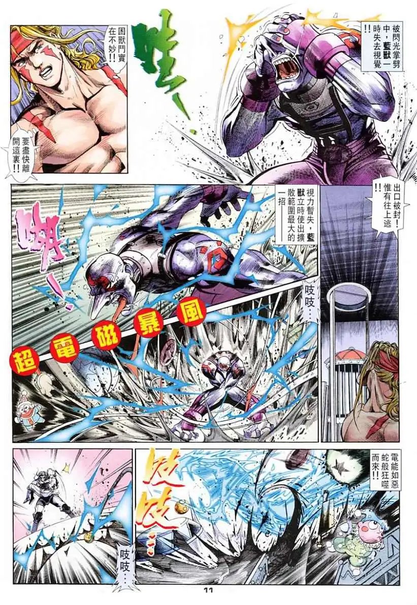 第30卷乱伦
