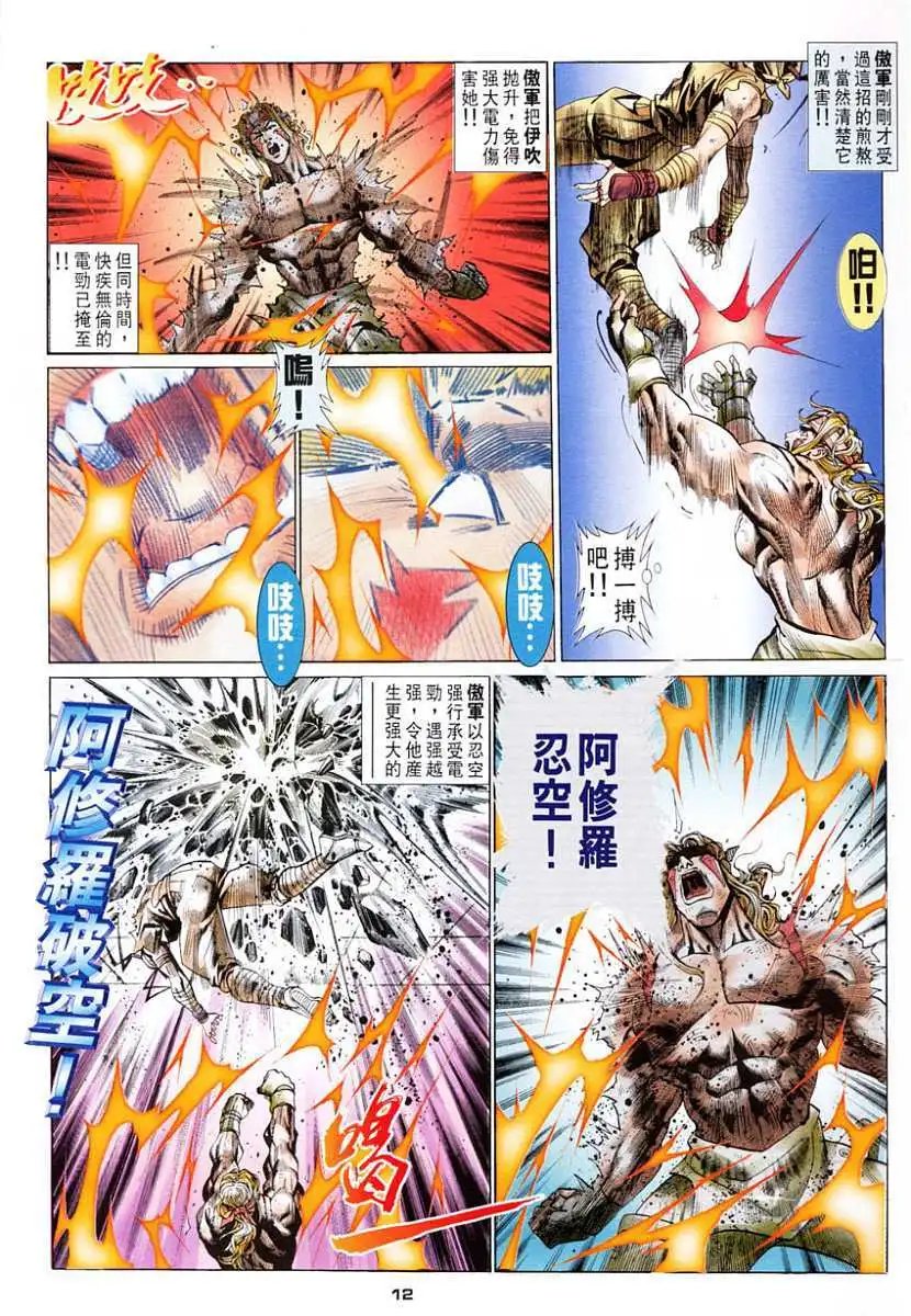 第30卷乱伦