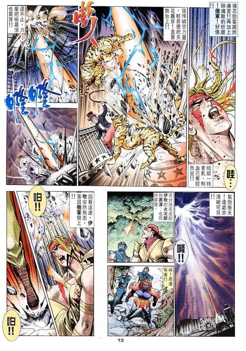 第30卷乱伦