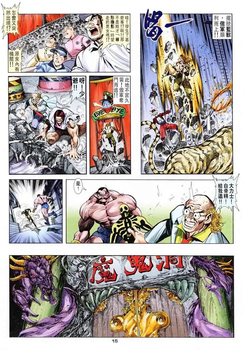 第30卷乱伦