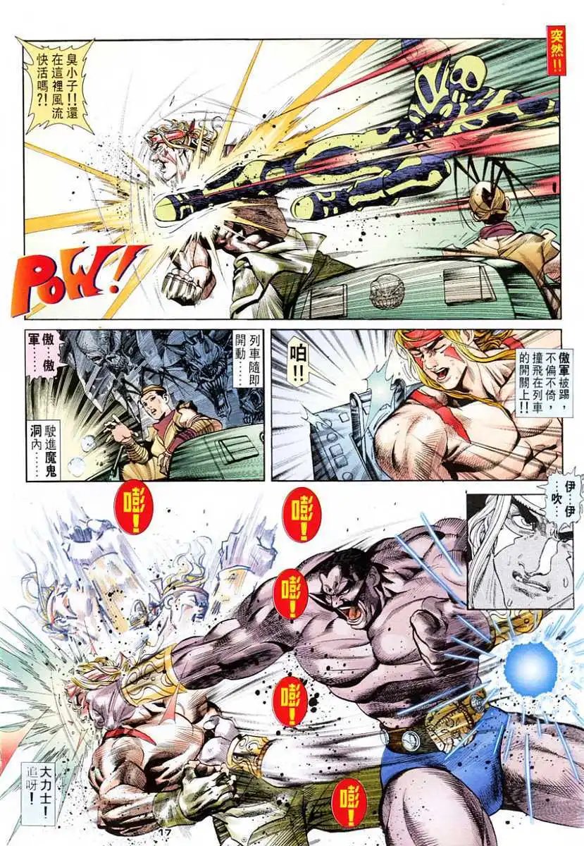 第30卷乱伦