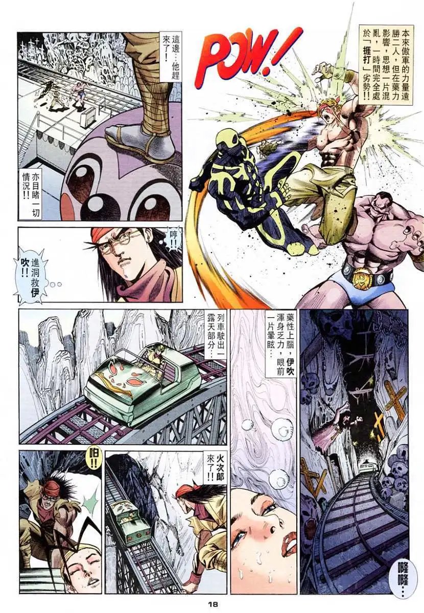 第30卷乱伦