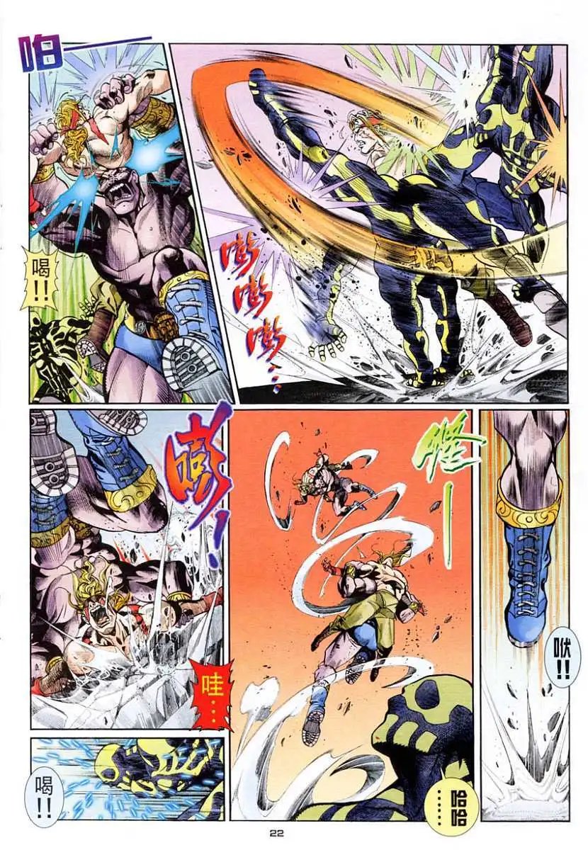 第30卷乱伦