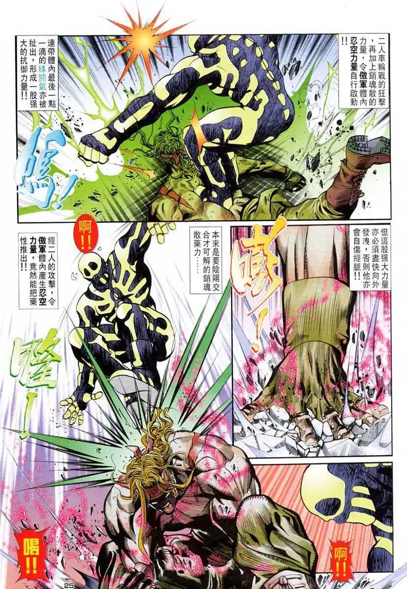 第30卷乱伦