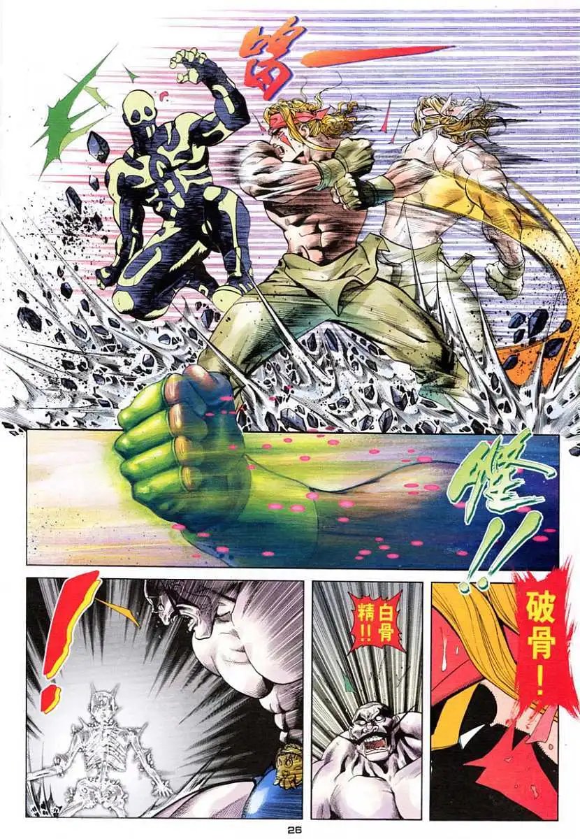 第30卷乱伦