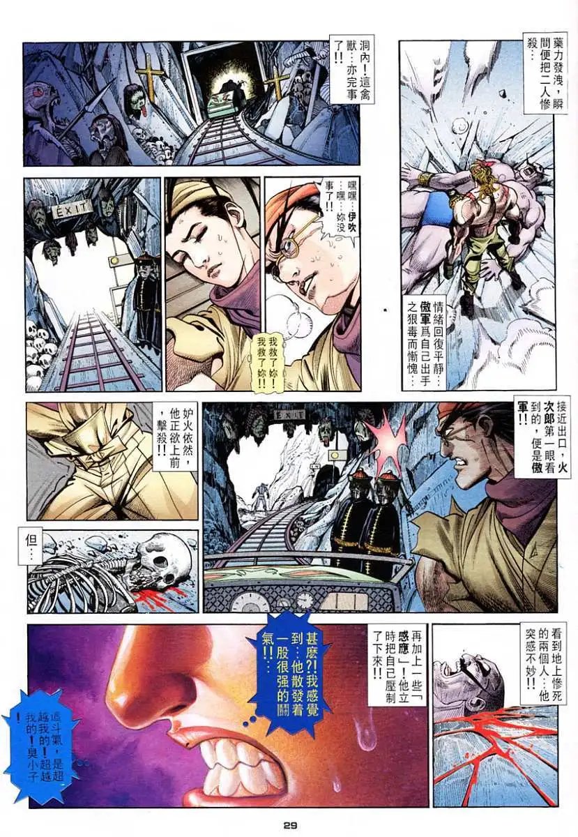 第30卷乱伦