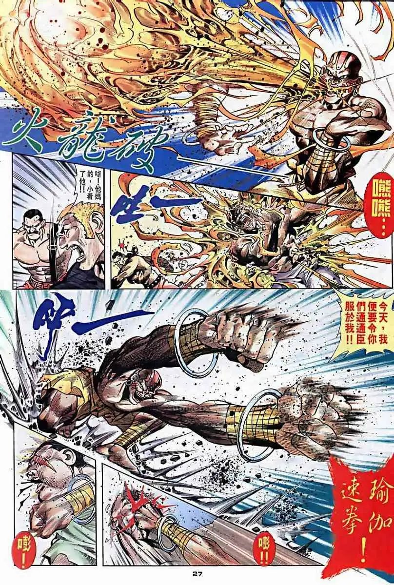 第32卷镜影分身