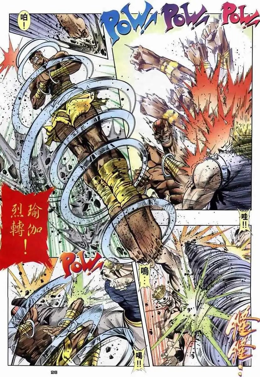 第32卷镜影分身