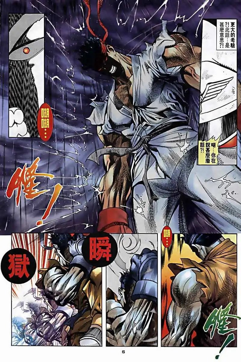 第33卷霸意·KEN