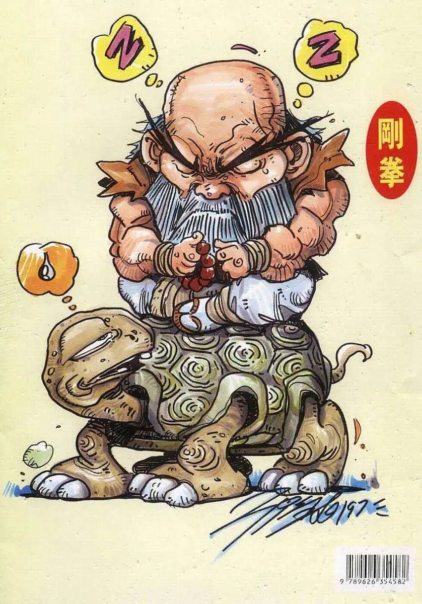第33卷霸意·KEN