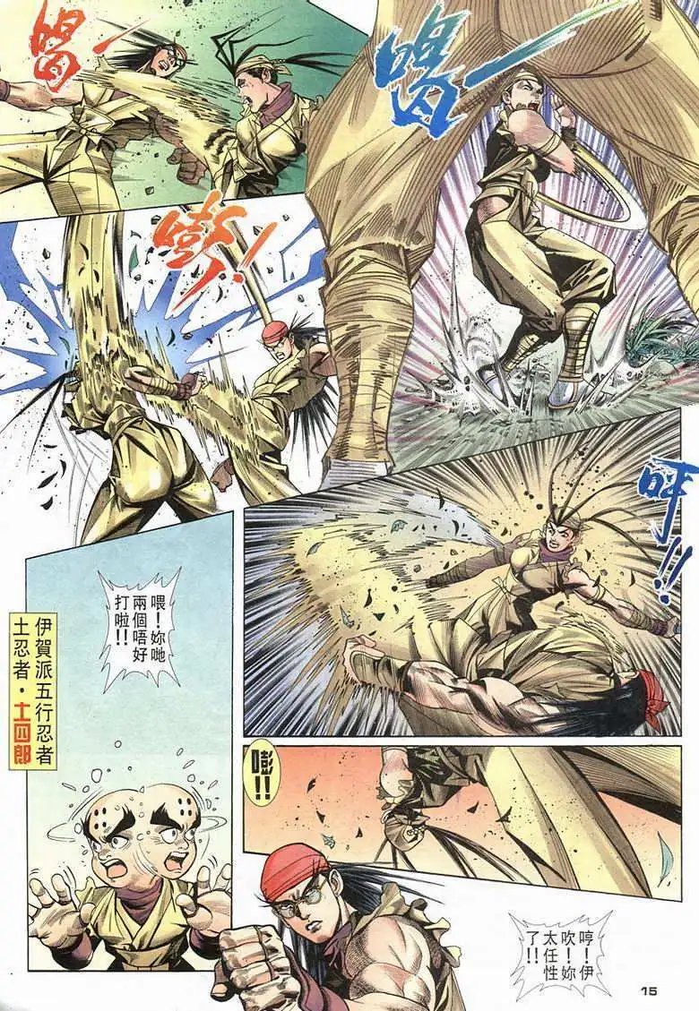 第04卷赤龙