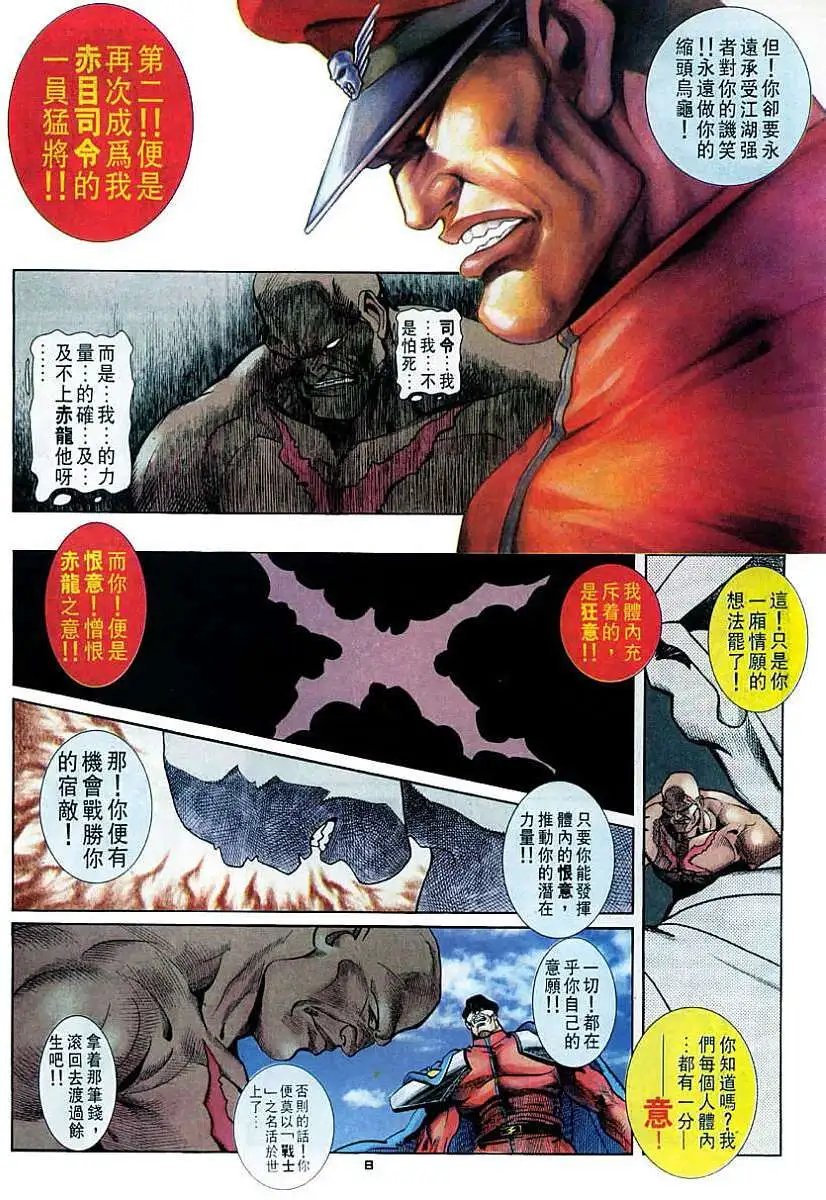 第43卷天意难违