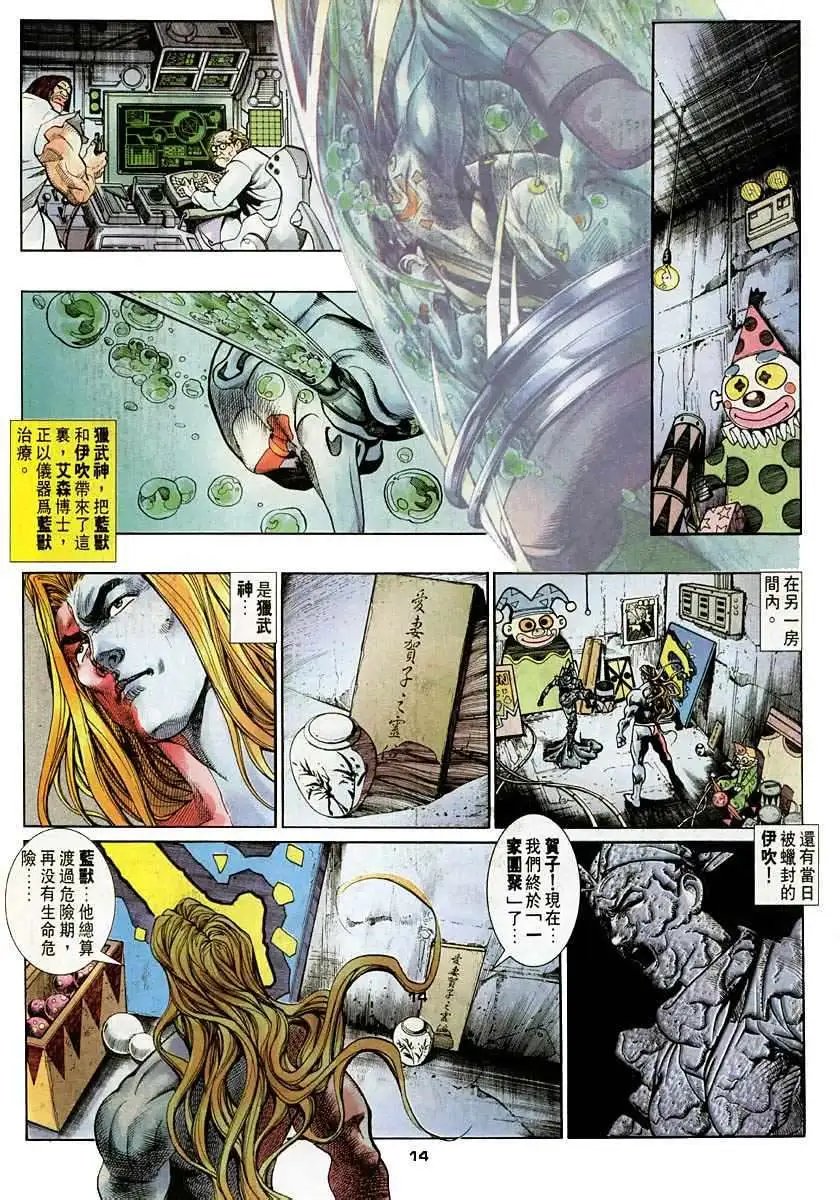 第43卷天意难违