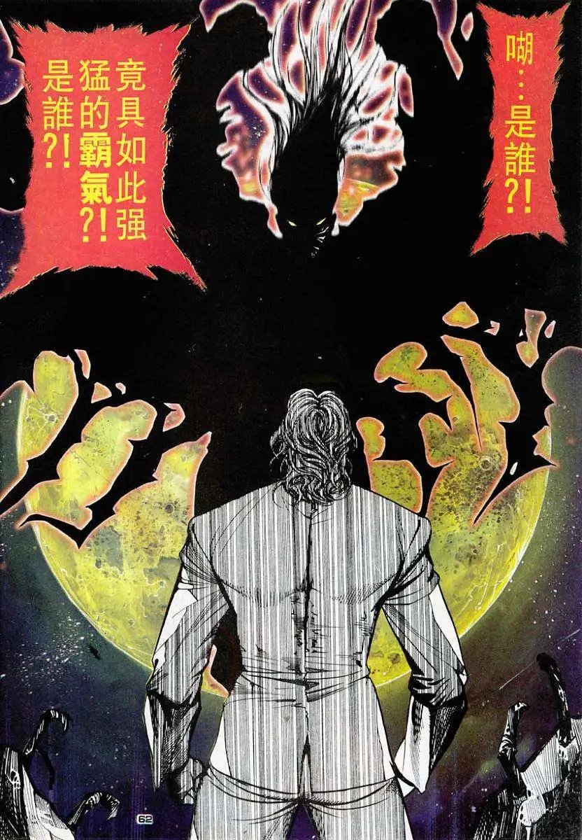 第46卷战祸2