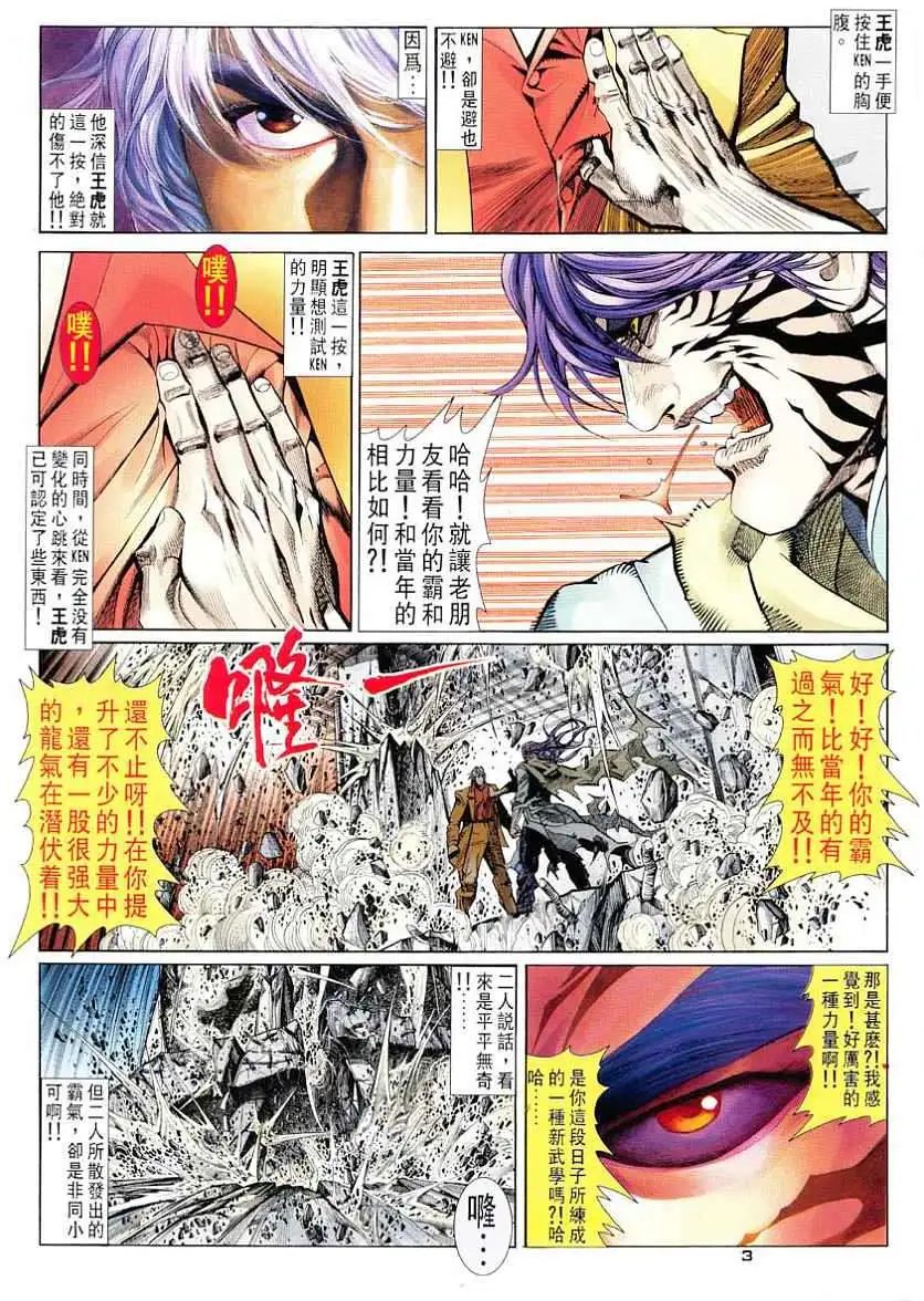 第47卷六招对六招