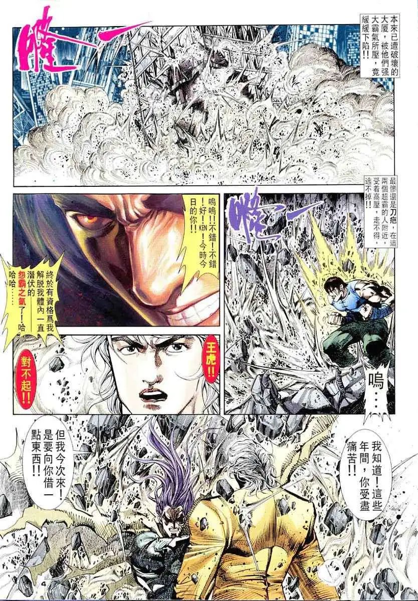 第47卷六招对六招