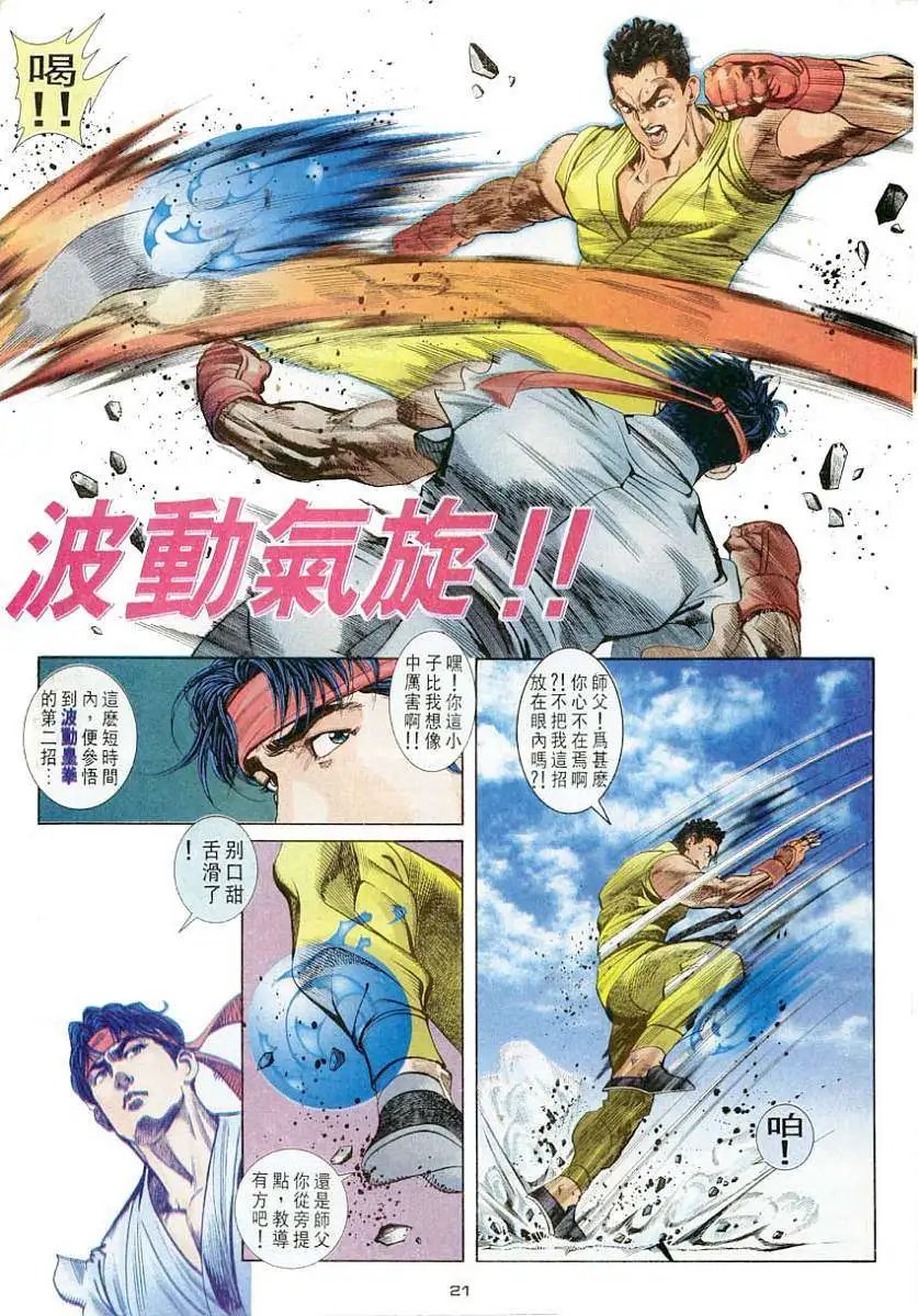 第47卷六招对六招