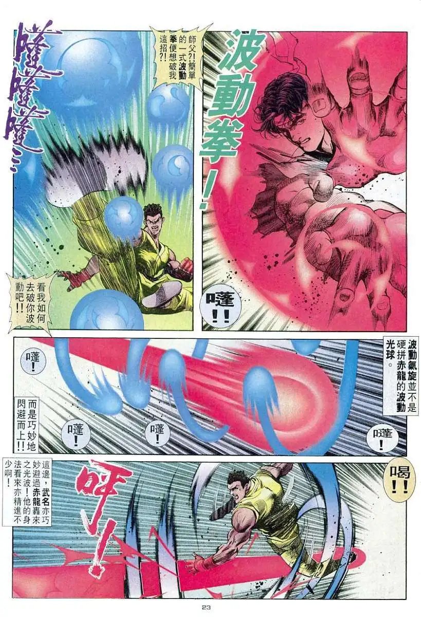 第47卷六招对六招