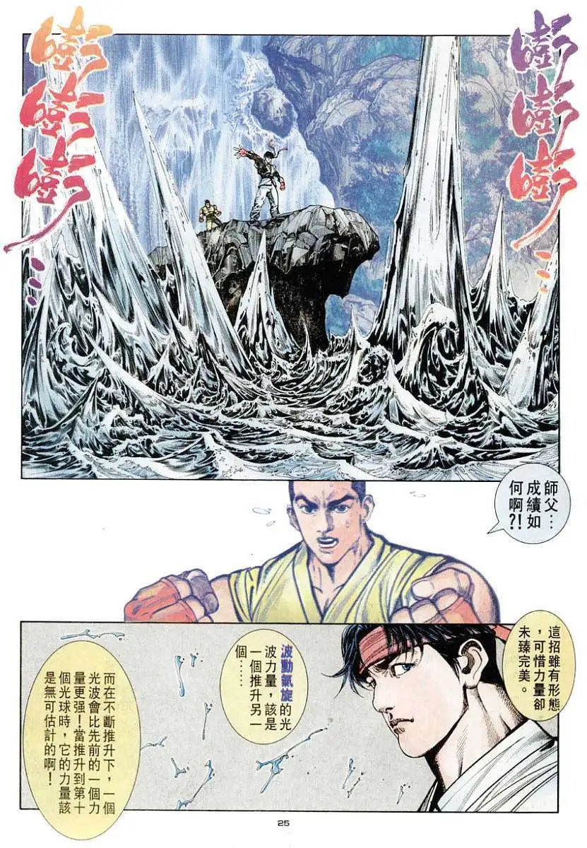 第47卷六招对六招
