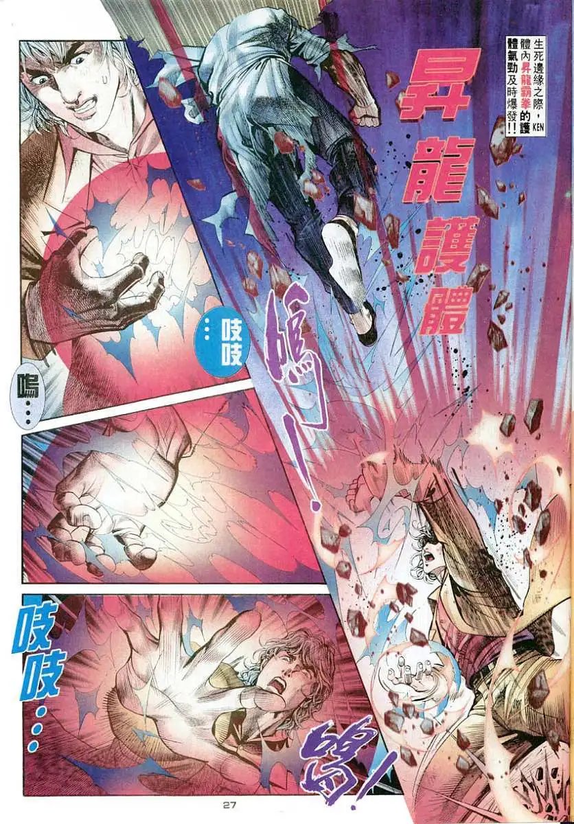 第47卷六招对六招