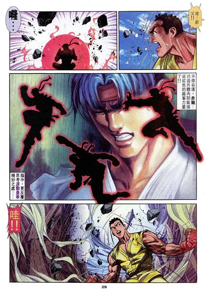 第49卷独霸天下