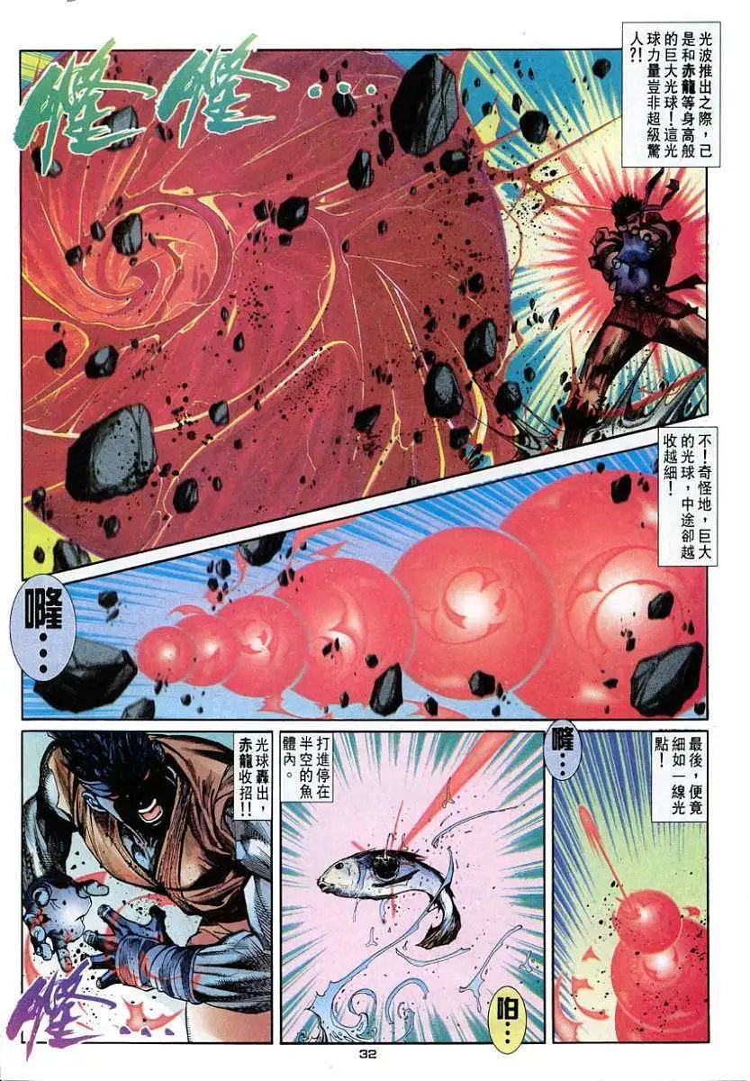第49卷独霸天下