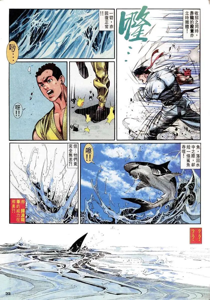 第49卷独霸天下