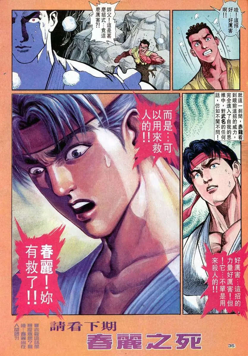 第49卷独霸天下