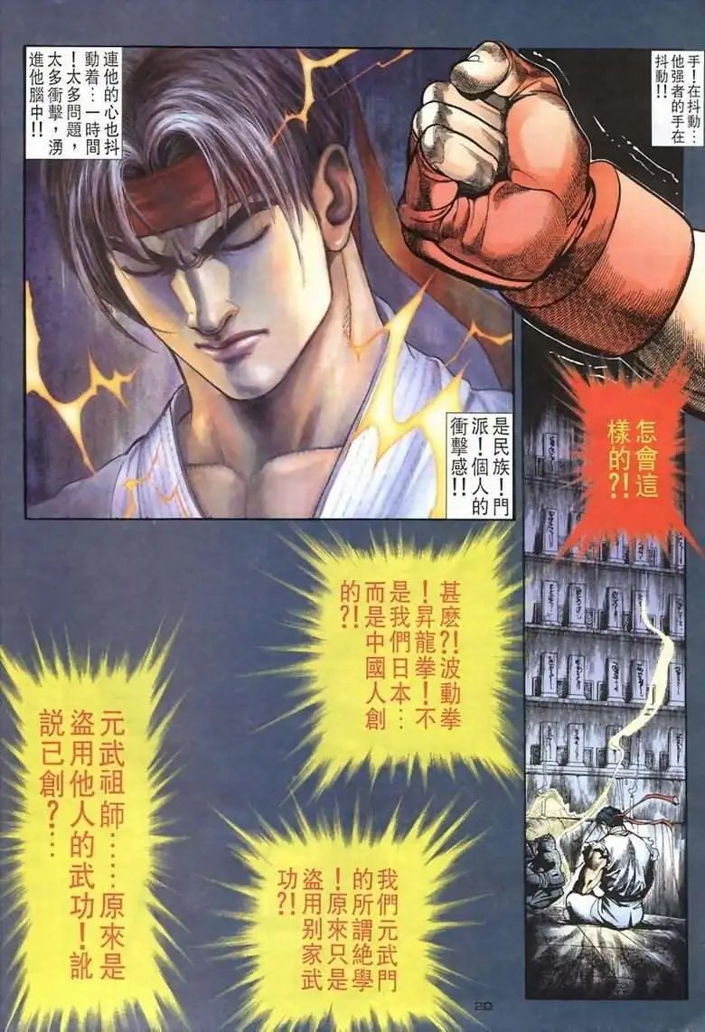 第05卷中国制造