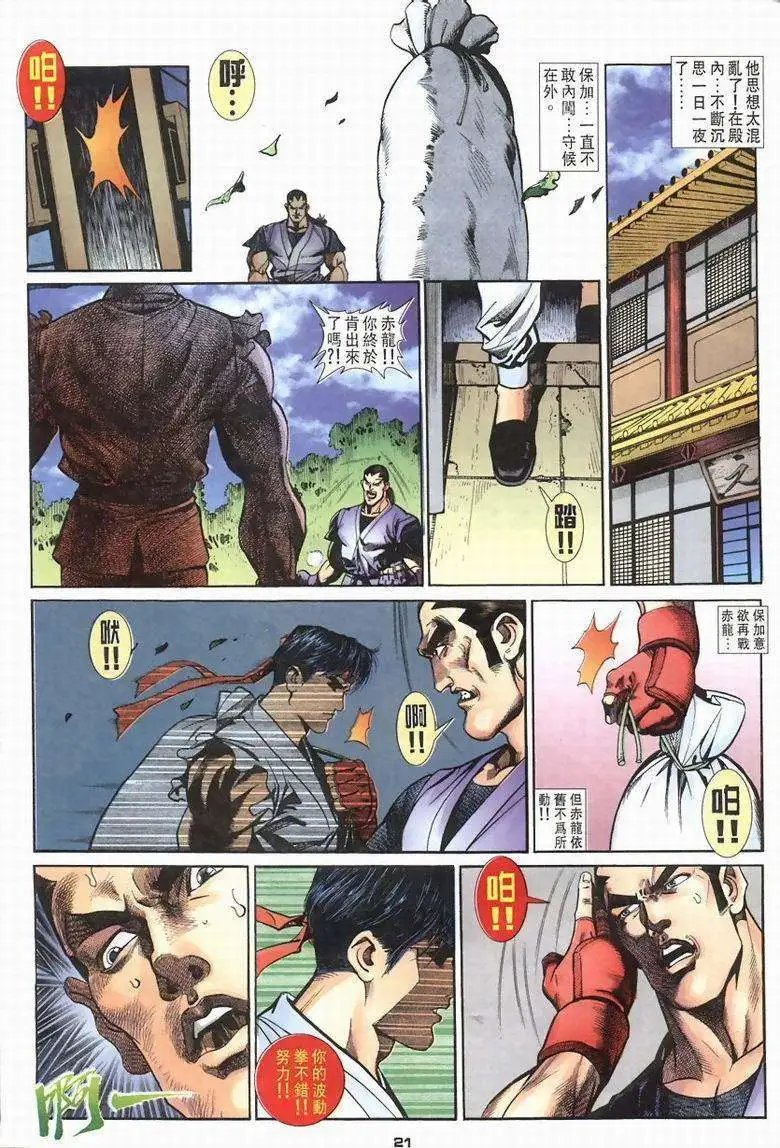 第05卷中国制造