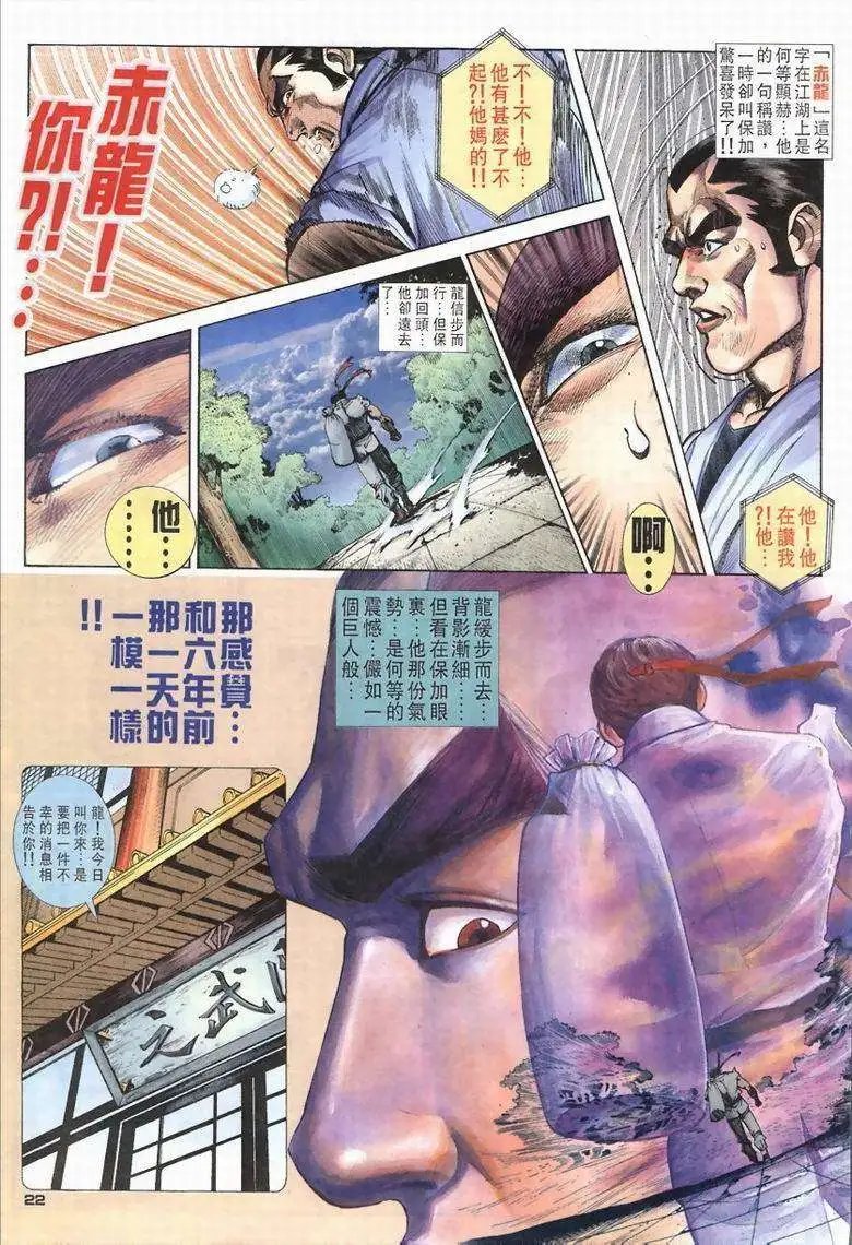 第05卷中国制造