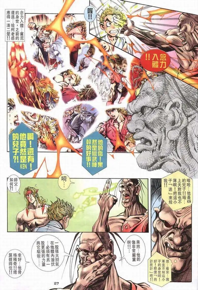 第05卷中国制造