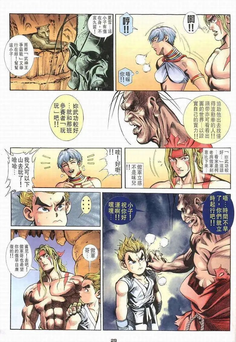第05卷中国制造