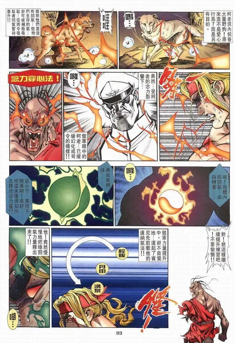 第05卷中国制造