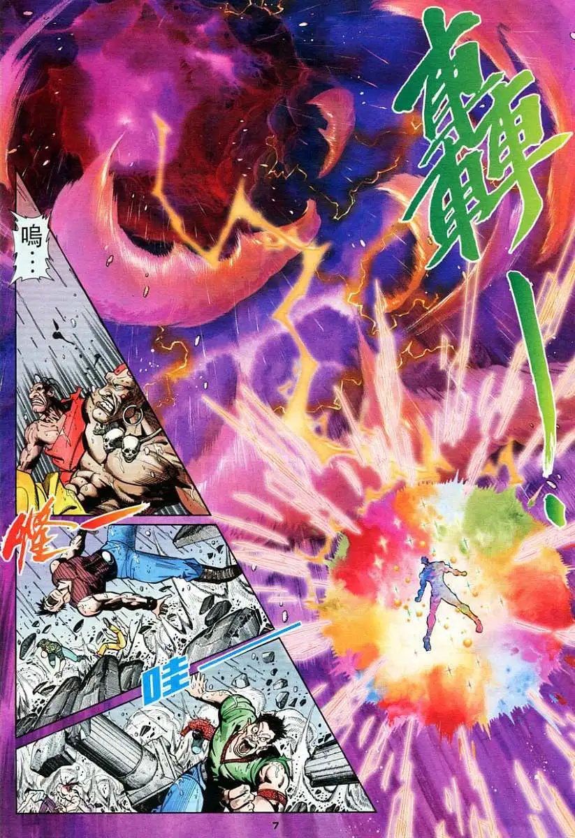 第57卷幻魔大战