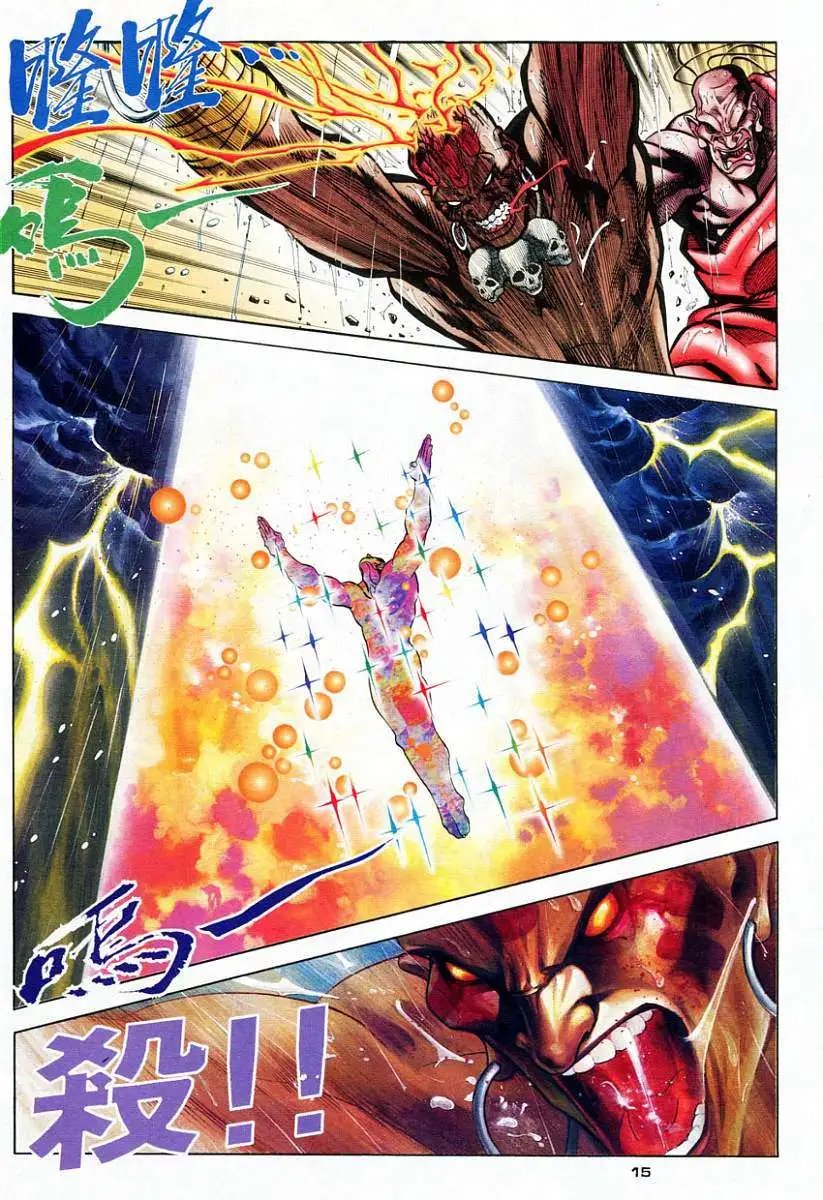 第57卷幻魔大战