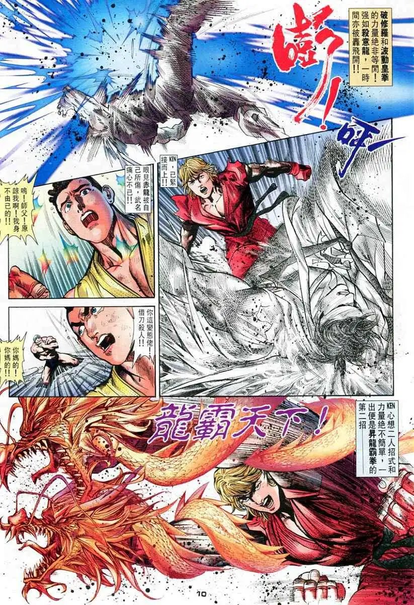 第58卷幻缺
