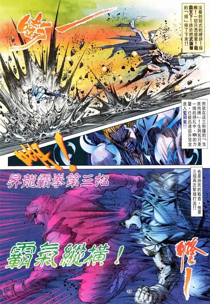 第58卷幻缺