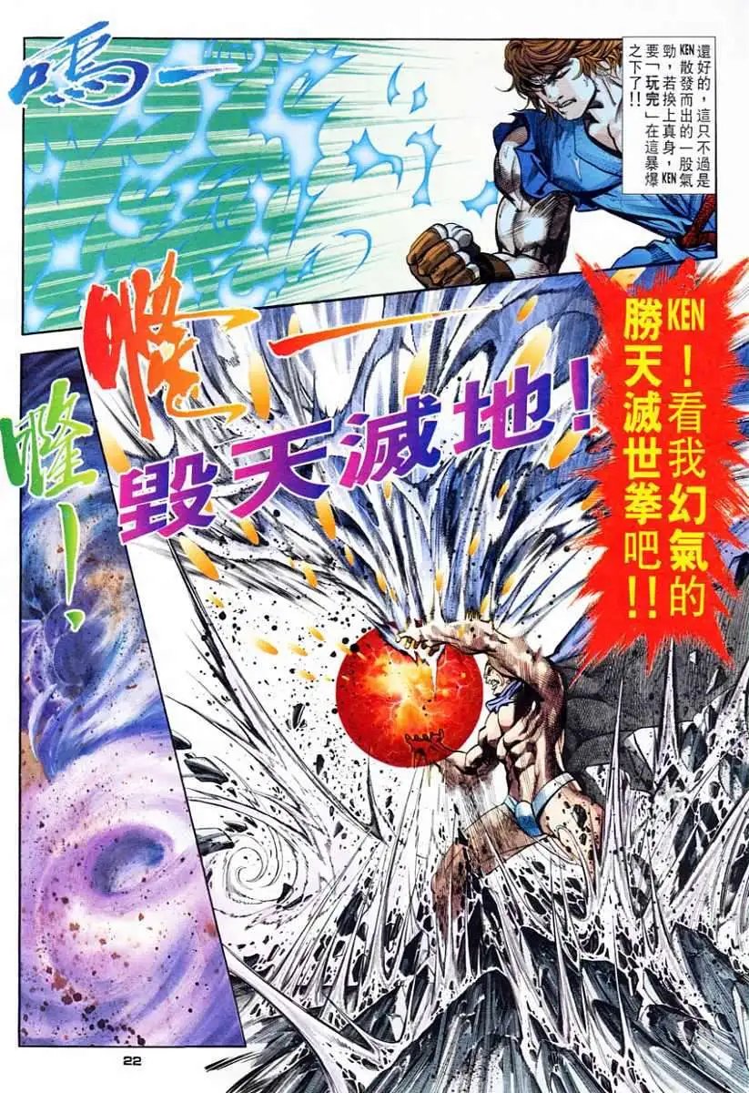 第58卷幻缺