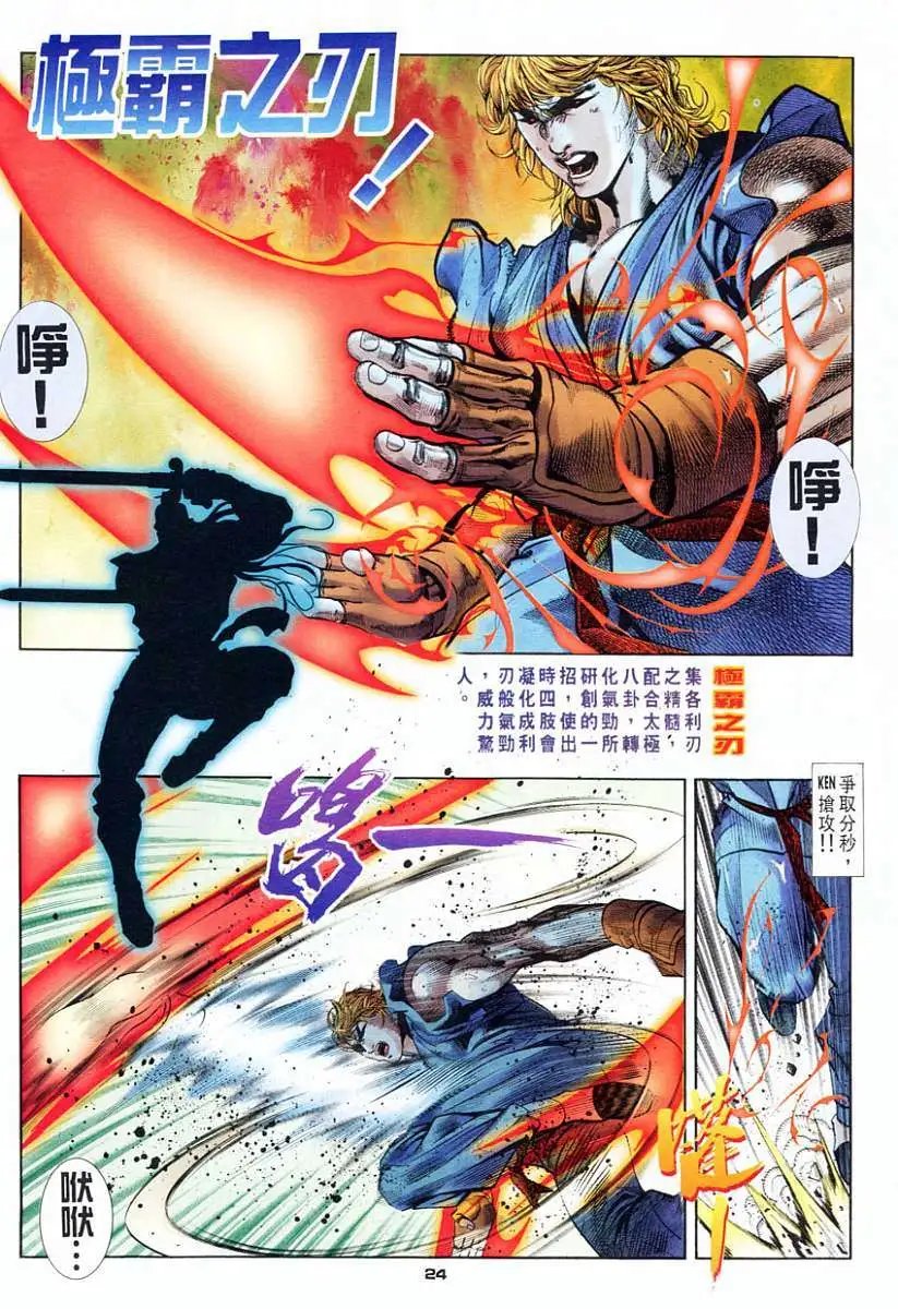 第58卷幻缺