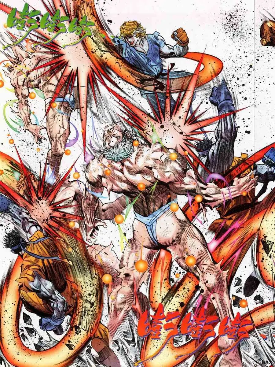 第59卷紫电轰雷霸