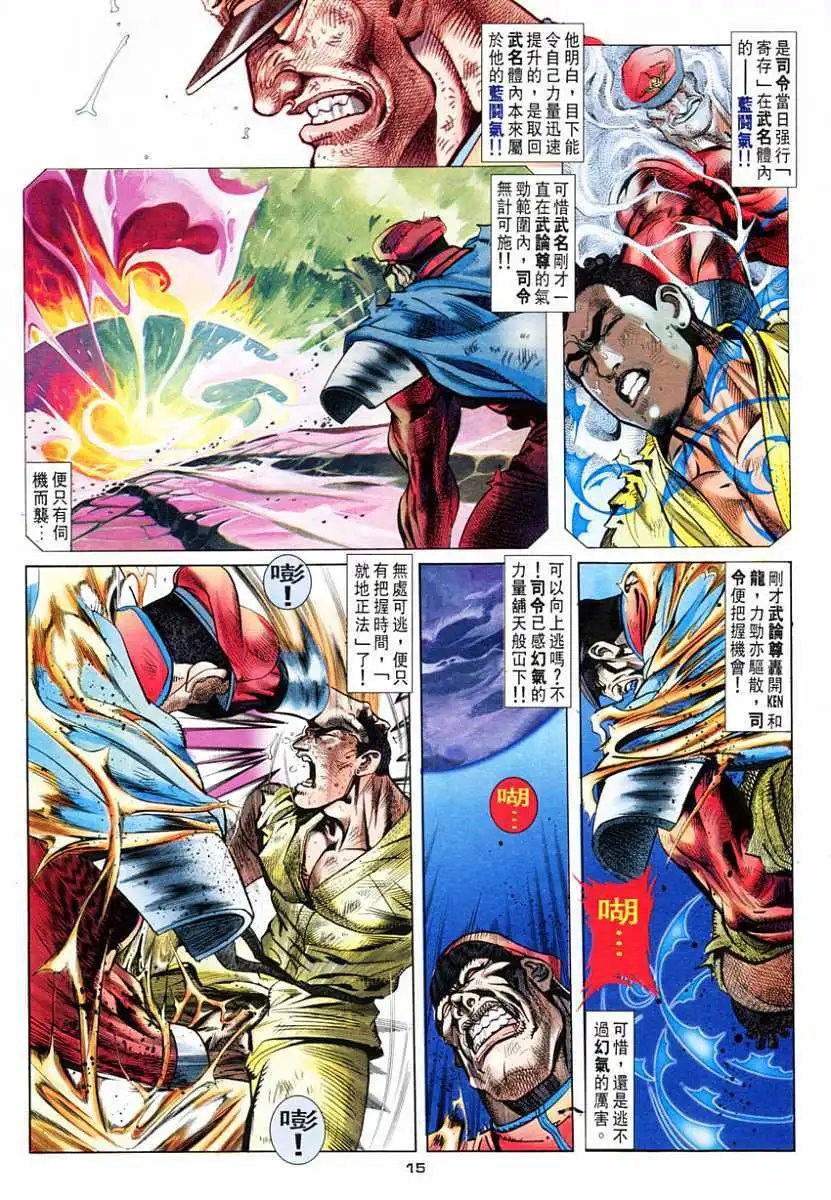 第60卷战幻气