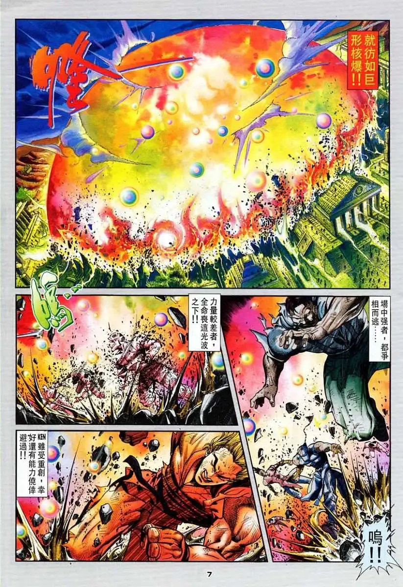 第61卷还童