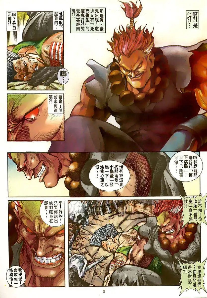 第63卷最强