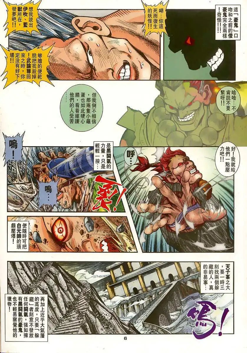 第63卷最强