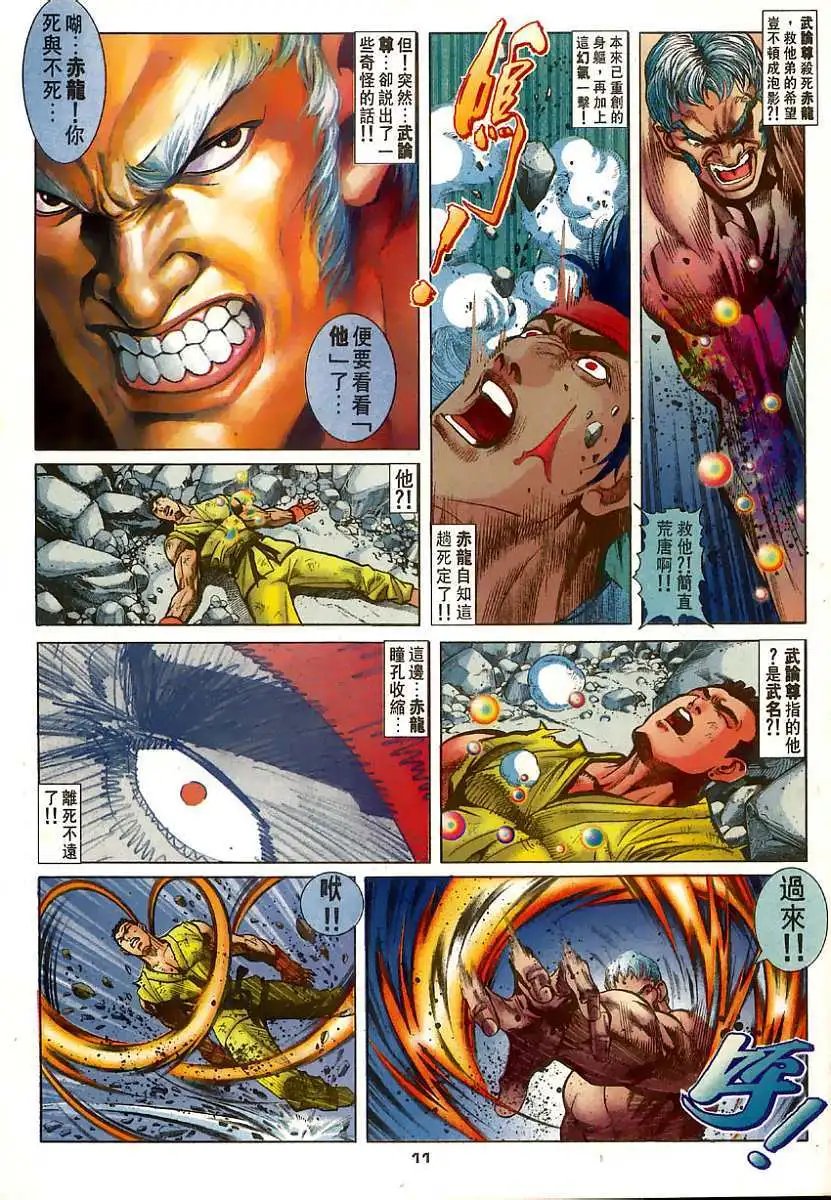 第63卷最强