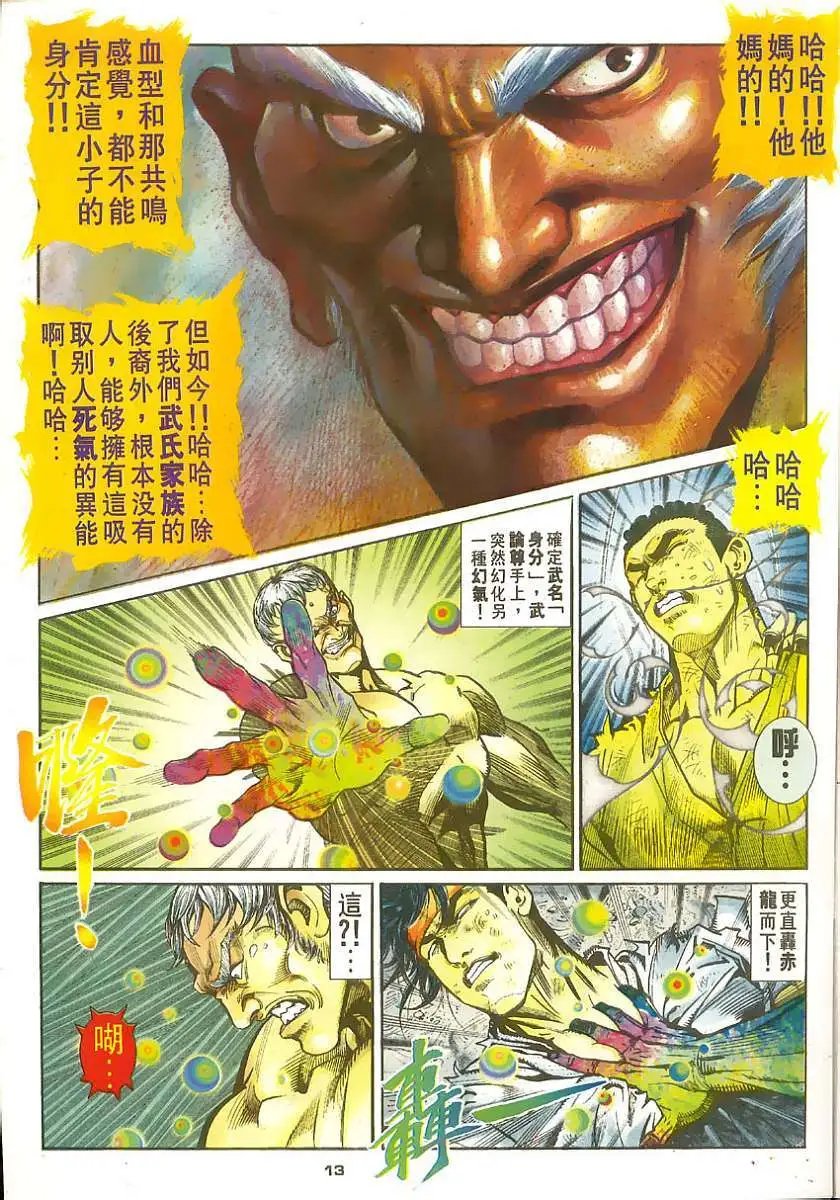 第63卷最强