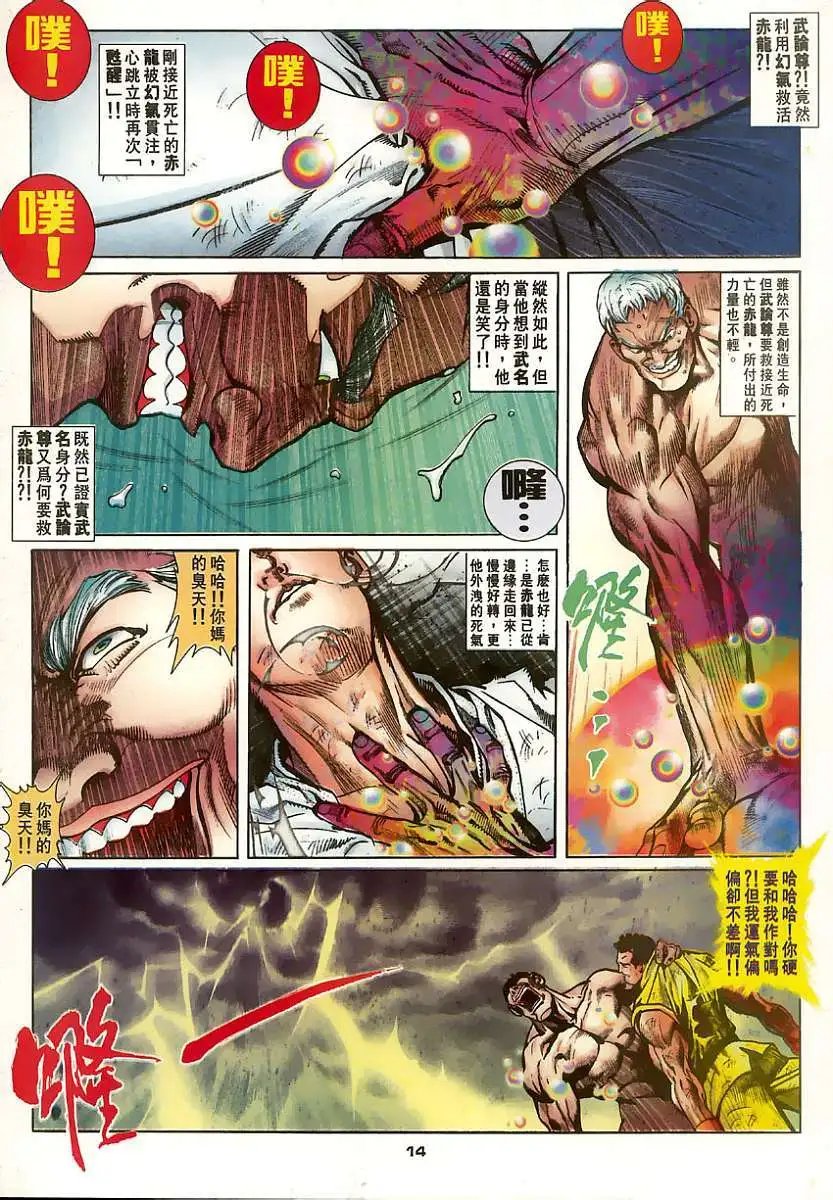 第63卷最强